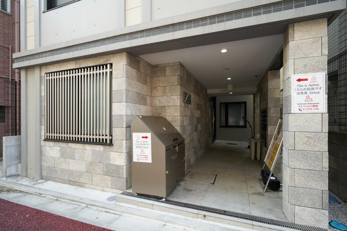 Tasuki Smart Akebonobashi Apartamento Tóquio Exterior foto